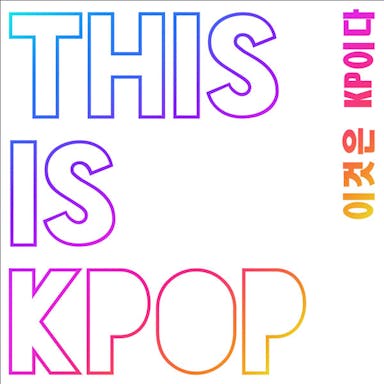 This Is K-pop album artwork